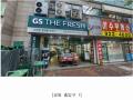 2025타경13044 서울특별시 성북구 북악산로 844, 브라운스톤돈암아파트 상가동 4층 404호외1개호 근린상가 경매 이미지