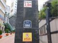2025타경13044 서울특별시 성북구 북악산로 844, 브라운스톤돈암아파트 상가동 4층 404호외1개호 근린상가 경매 이미지