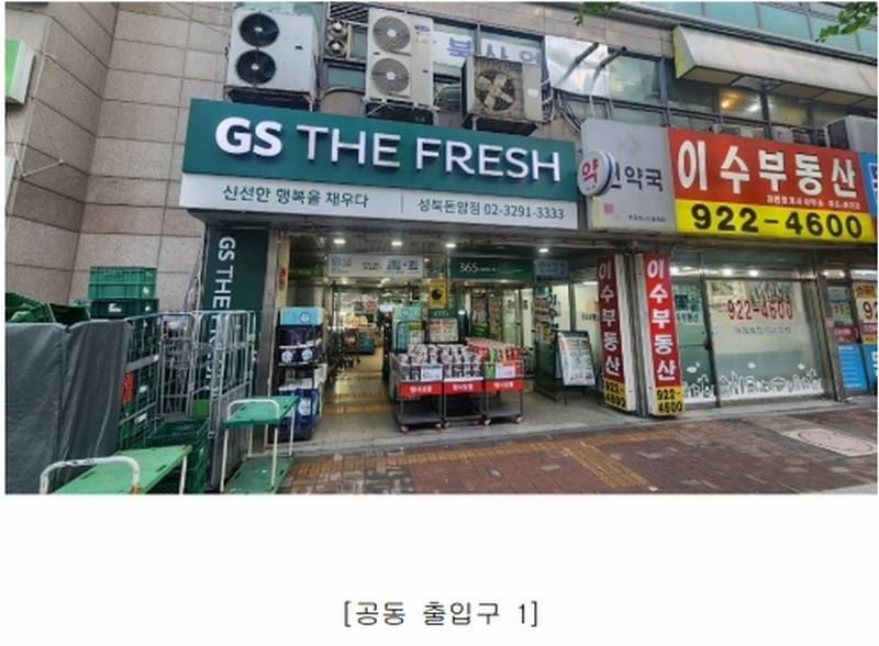 2025타경13044 서울특별시 성북구 북악산로 844, 브라운스톤돈암아파트 상가동 4층 404호외1개호 근린상가 경매 이미지