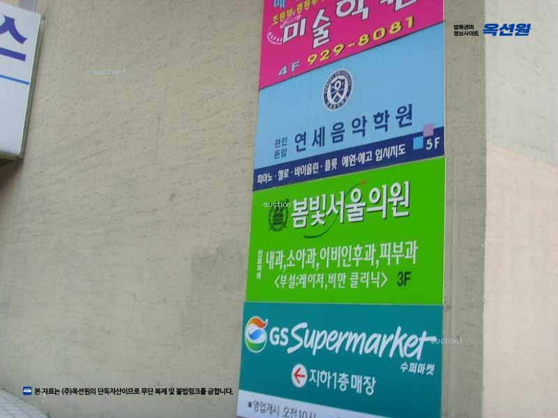 2025타경13044 서울특별시 성북구 북악산로 844, 브라운스톤돈암아파트 상가동 4층 404호외1개호 근린상가 경매 이미지