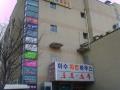 2025타경13044 서울특별시 성북구 북악산로 844, 브라운스톤돈암아파트 상가동 4층 404호외1개호 근린상가 경매 이미지