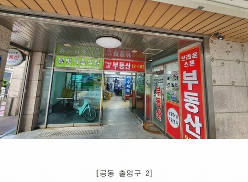 2025타경13044 서울특별시 성북구 북악산로 844, 브라운스톤돈암아파트 상가동 4층 404호외1개호 근린상가 경매 이미지