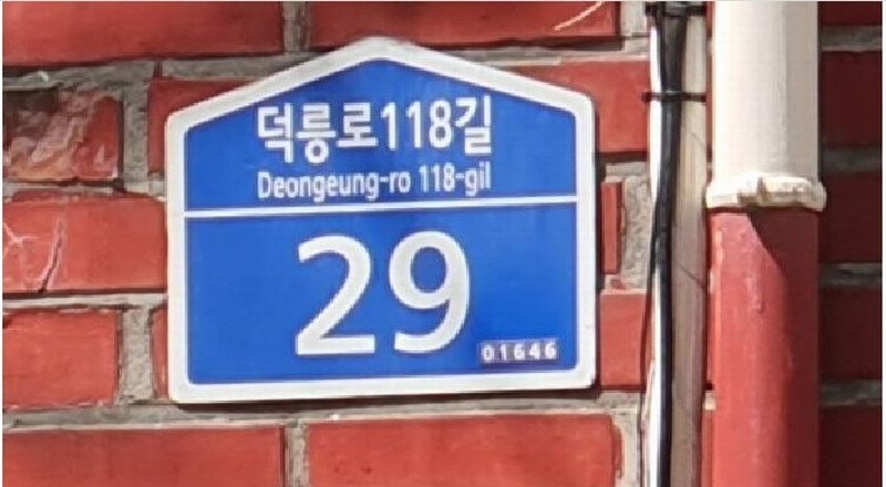 2025타경13062 서울특별시 노원구 덕릉로118길 29, 불암현대아파트 101동 9층 912호 아파트[공급24평형] 경매 이미지