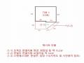 2025타경13070 서울특별시 도봉구 쌍문동 26-46 주택 경매 이미지