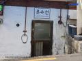 2025타경13070 서울특별시 도봉구 쌍문동 26-46 주택 경매 이미지