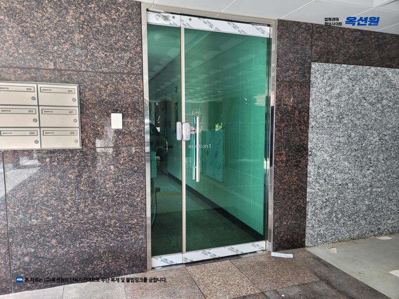2025타경13079 서울특별시 중랑구 용마산로102길 27-11, 동산힐 5층 502호 다세대(빌라) 경매 이미지
