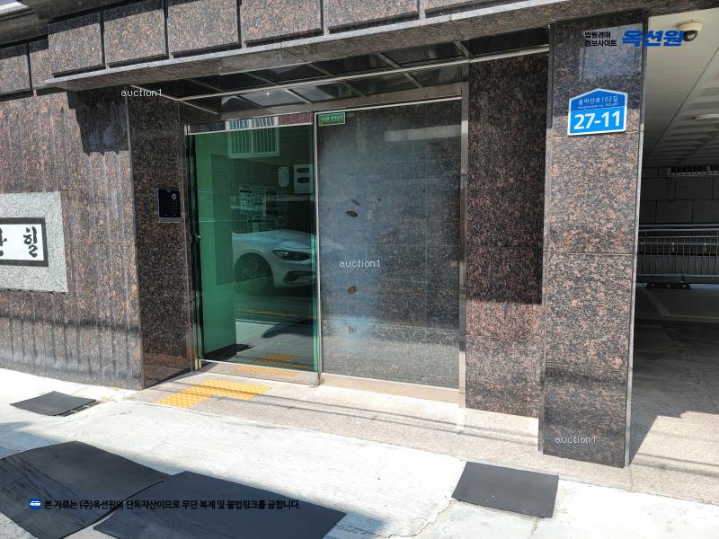 2025타경13079 서울특별시 중랑구 용마산로102길 27-11, 동산힐 5층 502호 다세대(빌라) 경매 이미지