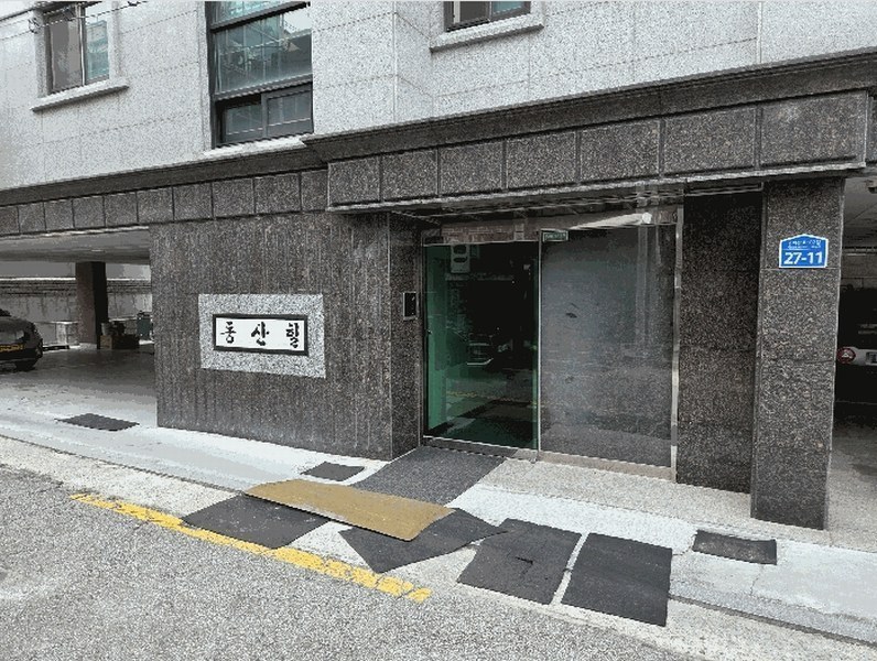 2025타경13079 서울특별시 중랑구 용마산로102길 27-11, 동산힐 5층 502호 다세대(빌라) 경매 이미지