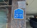 2025타경13079 서울특별시 중랑구 용마산로102길 27-11, 동산힐 5층 502호 다세대(빌라) 경매 이미지