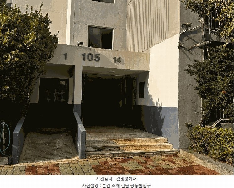 2025타경13089 서울특별시 동대문구 무학로26길 30, 신동아아파트 5동 10층 1009호 아파트[공급21평형] 경매 이미지