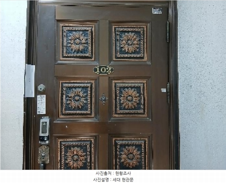 2025타경102672 서울특별시 관악구 관악로8길 18, 세진그린빌라 1층 102호 다세대(빌라)[공급21평형] 경매 이미지