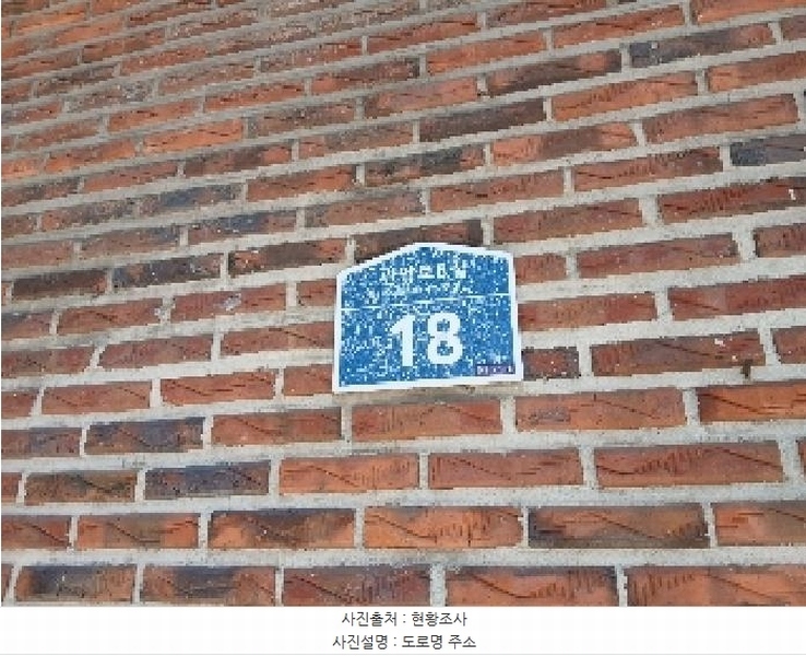 2025타경102672 서울특별시 관악구 관악로8길 18, 세진그린빌라 1층 102호 다세대(빌라)[공급21평형] 경매 이미지