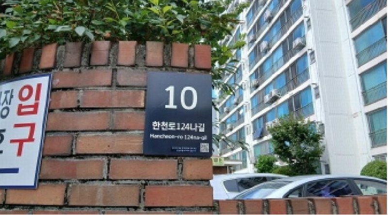 2025타경13098 서울특별시 강북구 한천로124나길 10, 쌍용아파트 101동 10층 1002호 아파트[공급25평형] 경매 이미지