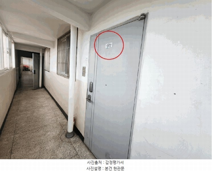 2025타경13098 서울특별시 강북구 한천로124나길 10, 쌍용아파트 101동 10층 1002호 아파트[공급25평형] 경매 이미지