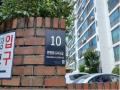2025타경13098 서울특별시 강북구 한천로124나길 10, 쌍용아파트 101동 10층 1002호 아파트[공급25평형] 경매 이미지