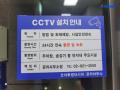 2025타경13135 서울특별시 성북구 동소문로20나길 47, 코아루센타시아 지하2층 비206호 근린상가 경매 이미지