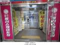 2025타경13135 서울특별시 성북구 동소문로20나길 47, 코아루센타시아 지하2층 비206호 근린상가 경매 이미지