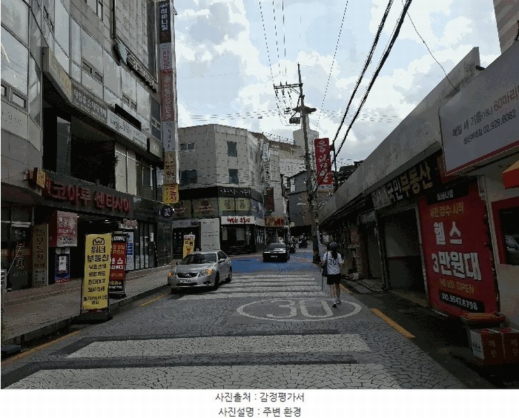 2025타경13135 서울특별시 성북구 동소문로20나길 47, 코아루센타시아 지하2층 비206호 근린상가 경매 이미지