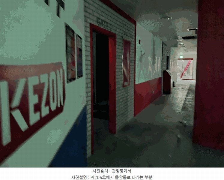 2025타경13135 서울특별시 성북구 동소문로20나길 47, 코아루센타시아 지하2층 비206호 근린상가 경매 이미지