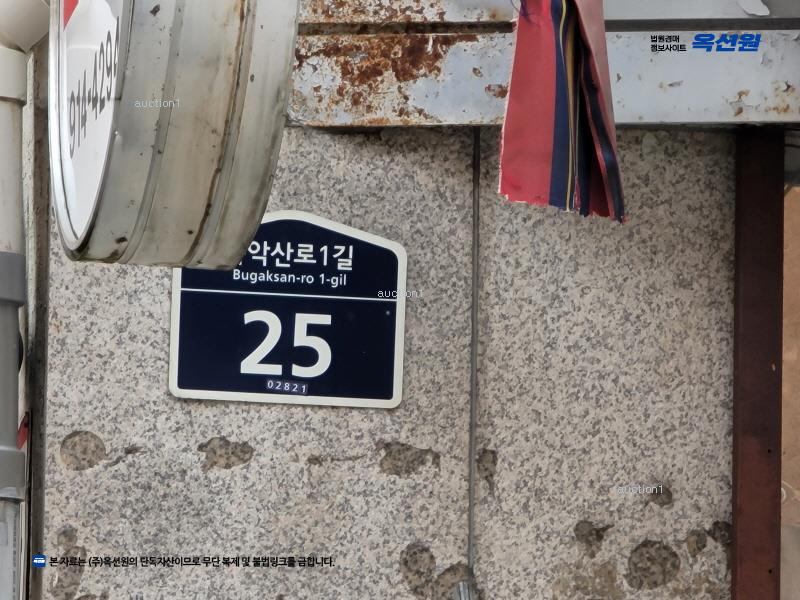 2025타경13168 서울특별시 성북구 북악산로1길 25, 현대로얄빌라 501호 다세대(빌라)[공급16평형] 경매 이미지