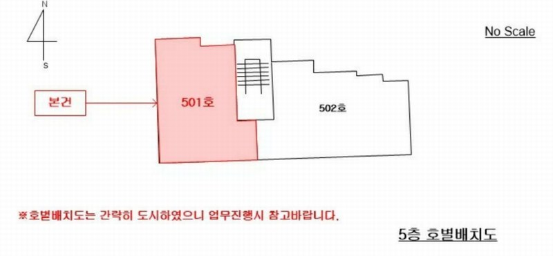 2025타경13168 서울특별시 성북구 북악산로1길 25, 현대로얄빌라 501호 다세대(빌라)[공급16평형] 경매 이미지