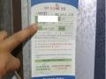 2025타경13176 서울특별시 성북구 정릉로27길 77, 반석스톤빌 2층 202호 다세대(빌라)[공급16평형] 경매 이미지