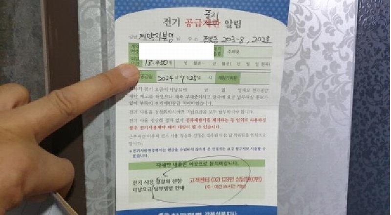 2025타경13176 서울특별시 성북구 정릉로27길 77, 반석스톤빌 2층 202호 다세대(빌라)[공급16평형] 경매 이미지