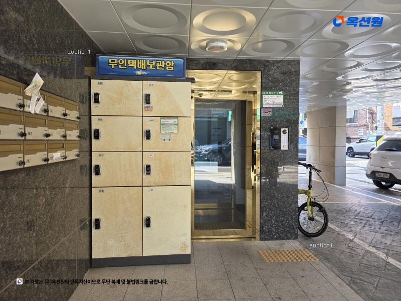 2025타경13194 서울특별시 강북구 솔샘로65길 57, 경일리치빌3차 3층 301호 다세대(빌라)[공급11평형] 경매 이미지