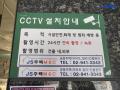 2025타경13194 서울특별시 강북구 솔샘로65길 57, 경일리치빌3차 3층 301호 다세대(빌라)[공급11평형] 경매 이미지