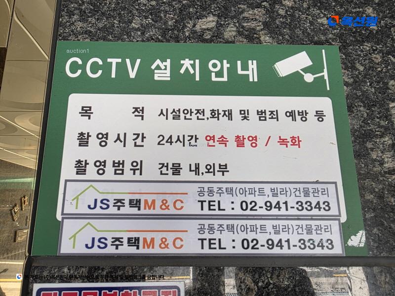2025타경13194 서울특별시 강북구 솔샘로65길 57, 경일리치빌3차 3층 301호 다세대(빌라)[공급11평형] 경매 이미지