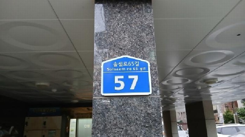 2025타경13194 서울특별시 강북구 솔샘로65길 57, 경일리치빌3차 3층 301호 다세대(빌라)[공급11평형] 경매 이미지
