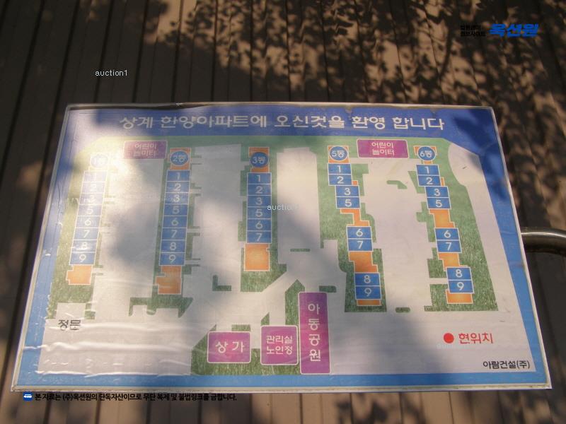 2025타경13260 서울특별시 노원구 동일로216길 92서울특별시 노원구 동일로2○○○○, 한양아파트 5동 2층 203호한양아파○○ 아파트[공급31평형] 경매 이미지
