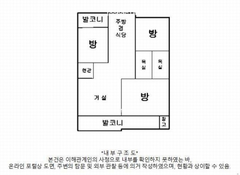2025타경13260 서울특별시 노원구 동일로216길 92서울특별시 노원구 동일로2○○○○, 한양아파트 5동 2층 203호한양아파○○ 아파트[공급31평형] 경매 이미지