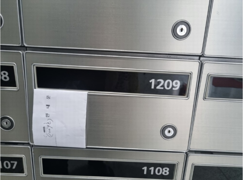 2023타경1173 서울특별시 동대문구 청계천로 503, 청계다우아트리체디벨 12층 1209호 오피스텔[계약14평형] 경매 이미지
