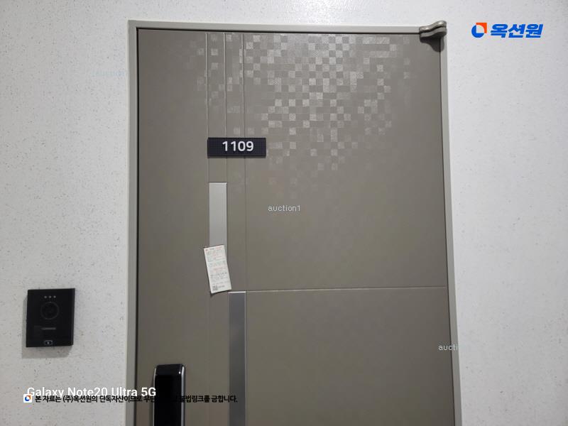 2023타경5199 서울특별시 동대문구 한천로2길 84, 에스아이팰리스장안센텀 11층 1109호 아파트 경매 이미지