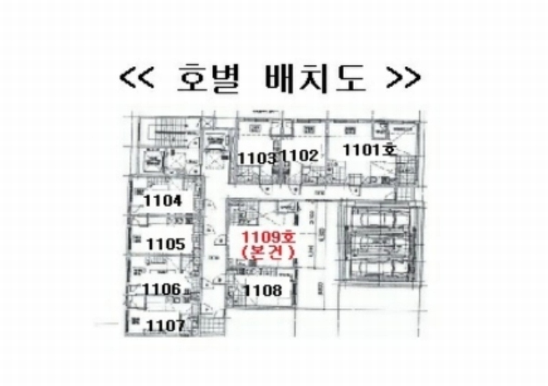 2023타경5199 서울특별시 동대문구 한천로2길 84, 에스아이팰리스장안센텀 11층 1109호 아파트 경매 이미지