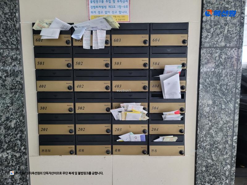 2023타경5885 서울특별시 중랑구 상봉중앙로6가길 6, 어반힐상봉 4층 401호 다세대(빌라) 경매 이미지
