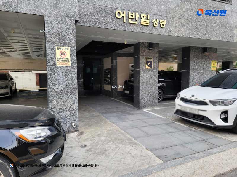 2023타경5885 서울특별시 중랑구 상봉중앙로6가길 6, 어반힐상봉 4층 401호 다세대(빌라) 경매 이미지