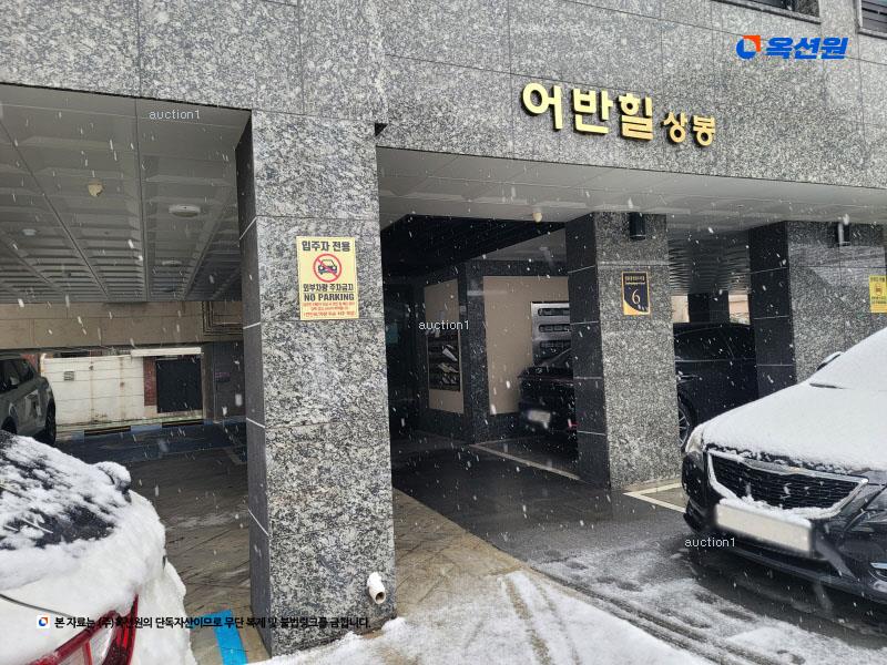 2023타경5885 서울특별시 중랑구 상봉중앙로6가길 6, 어반힐상봉 4층 401호 다세대(빌라) 경매 이미지
