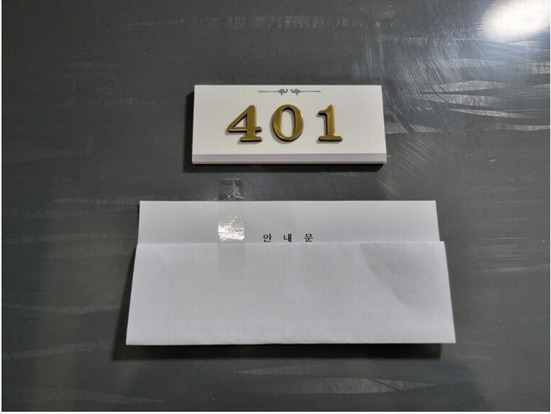 2023타경5885 서울특별시 중랑구 상봉중앙로6가길 6, 어반힐상봉 4층 401호 다세대(빌라) 경매 이미지