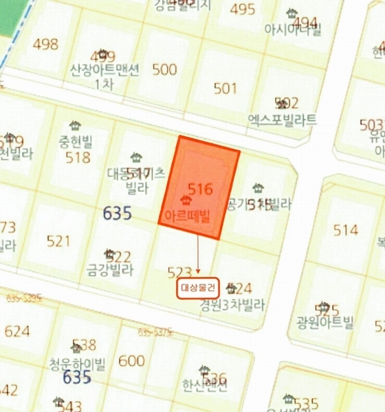 2025타경102705 서울특별시 관악구 국회단지9길 29, 아르떼빌 4층 402호 다세대(빌라) 경매 이미지