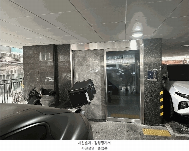 2025타경102705 서울특별시 관악구 국회단지9길 29, 아르떼빌 4층 402호 다세대(빌라) 경매 이미지