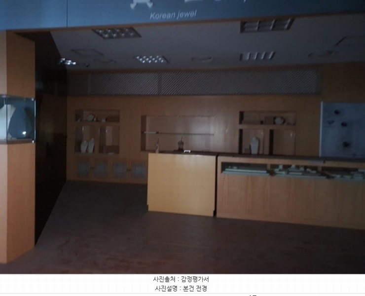 2023타경100759 서울특별시 동대문구 왕산로 128, 동의보감타워 5층 502호 근린상가 경매 이미지