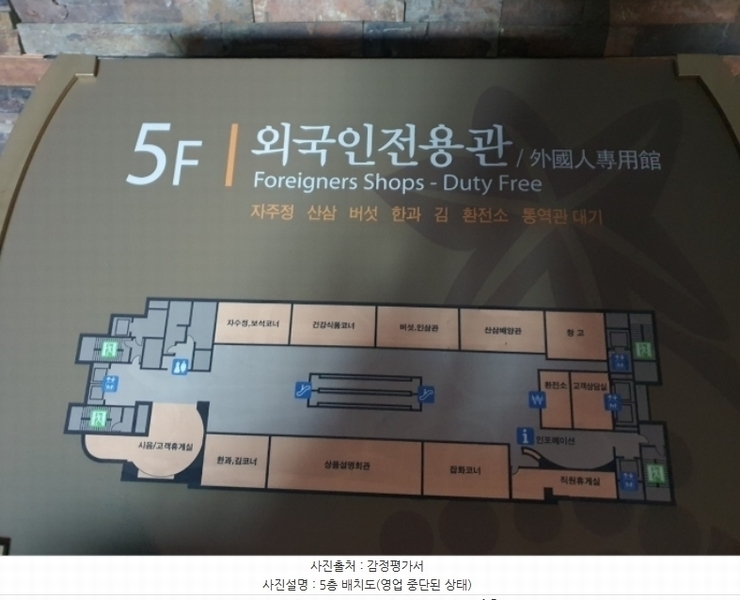 2023타경100759 서울특별시 동대문구 왕산로 128, 동의보감타워 5층 502호 근린상가 경매 이미지