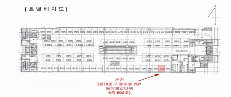 2023타경100759 서울특별시 동대문구 왕산로 128, 동의보감타워 5층 502호 근린상가 경매 이미지