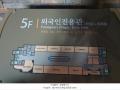 2023타경100759 서울특별시 동대문구 왕산로 128, 동의보감타워 5층 502호 근린상가 경매 이미지