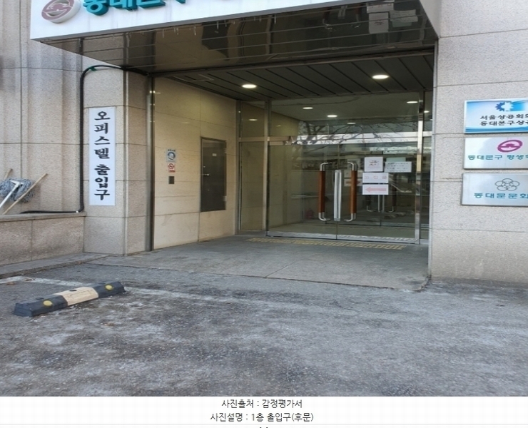 2023타경100759 서울특별시 동대문구 왕산로 128, 동의보감타워 5층 502호 근린상가 경매 이미지