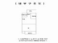 2023타경107965 서울특별시 노원구 동일로215길 48, 상계주공아파트 306동 9층 912호 아파트 경매 이미지