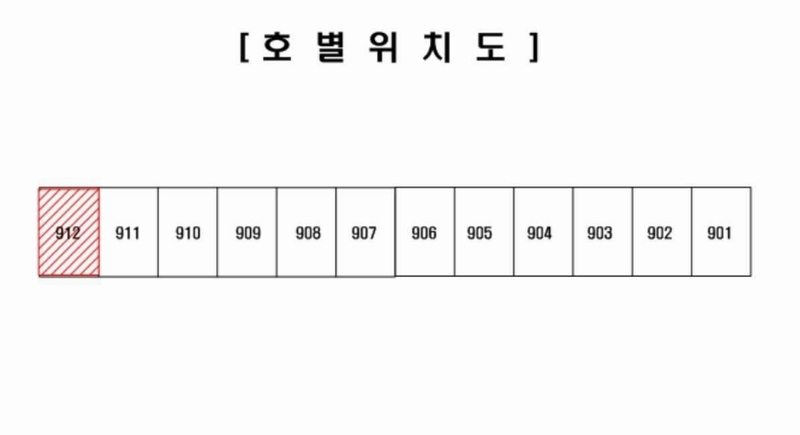 2023타경107965 서울특별시 노원구 동일로215길 48, 상계주공아파트 306동 9층 912호 아파트 경매 이미지