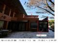 2023타경112905 서울특별시 성북구 성북동 145-129 주택 경매 이미지